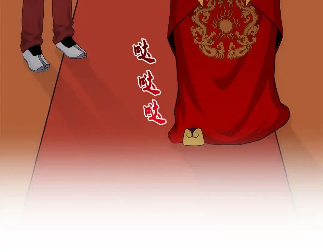 《解离妖圣》第217话 第127页
