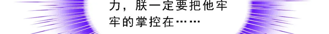 《解离妖圣》第217话 第144页