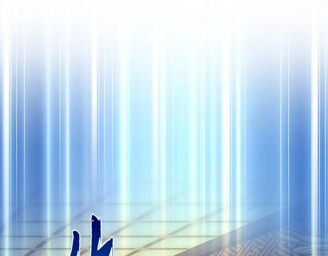 《解离妖圣》第217话 第83页
