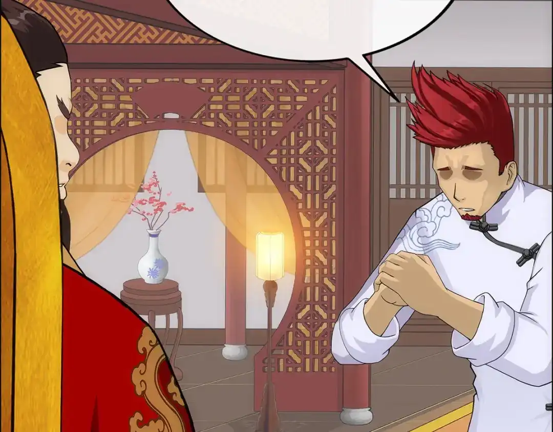 《解离妖圣》第217话 第97页
