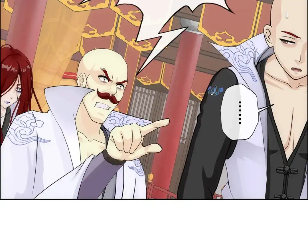 《解离妖圣》第218话 第152页
