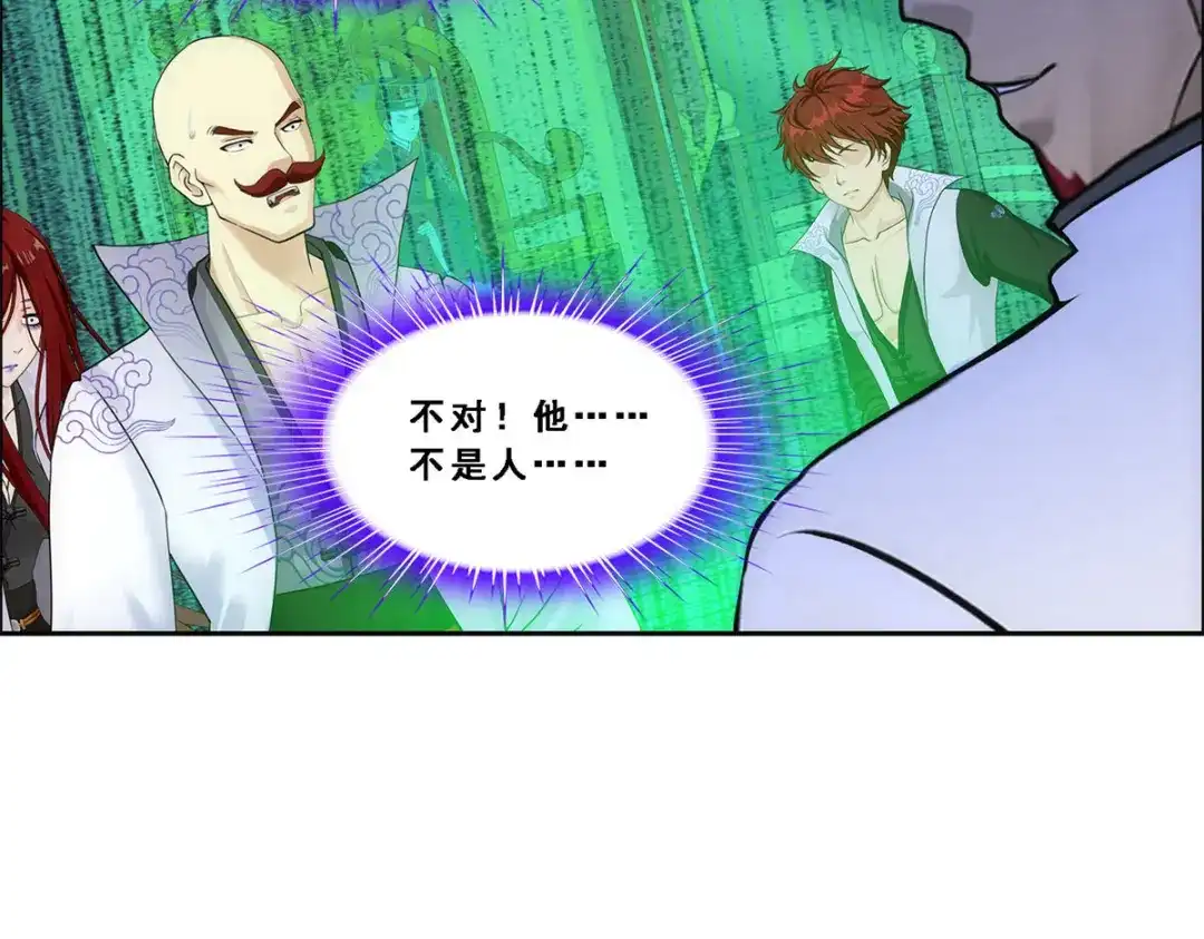 《解离妖圣》第218话 第50页
