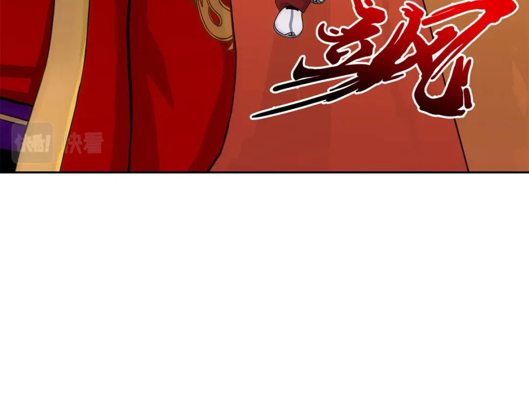 《解离妖圣》第218话 第47页