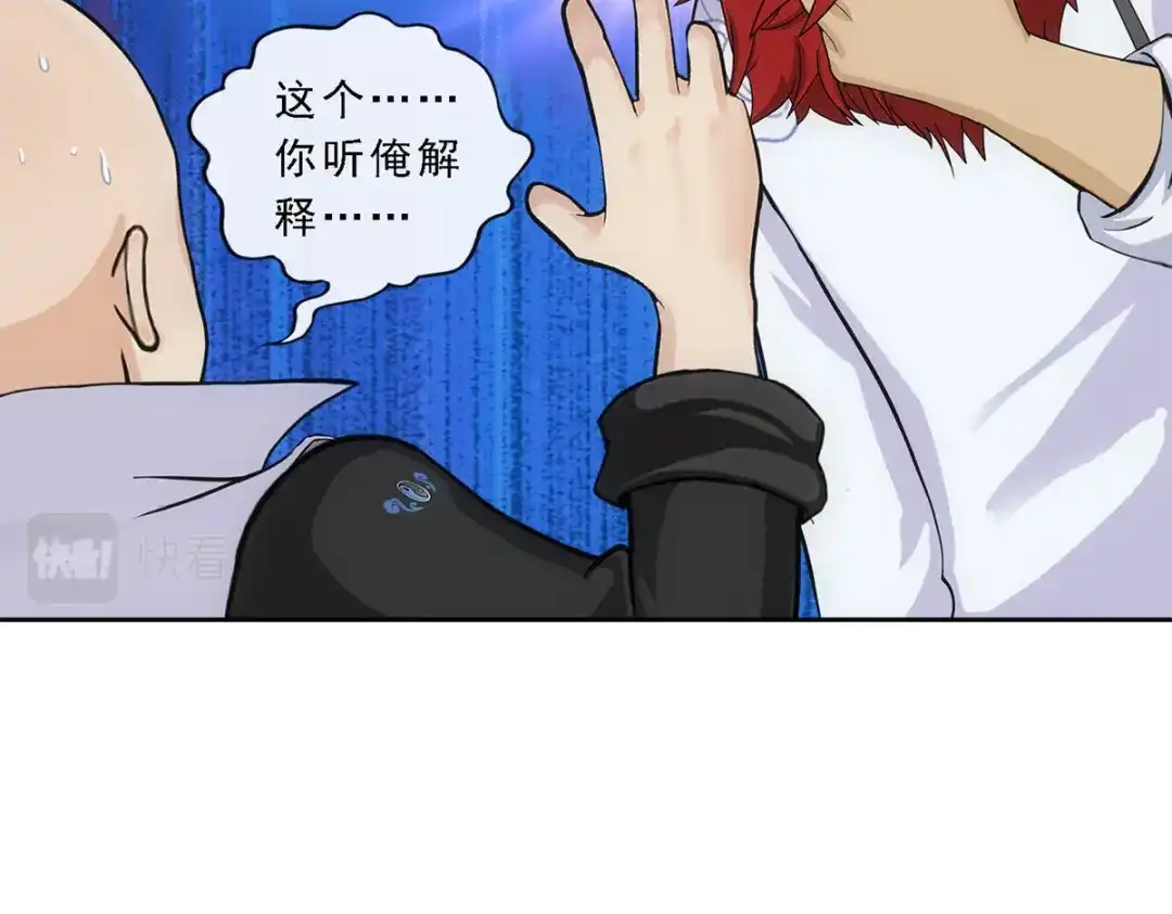 《解离妖圣》第218话 第149页