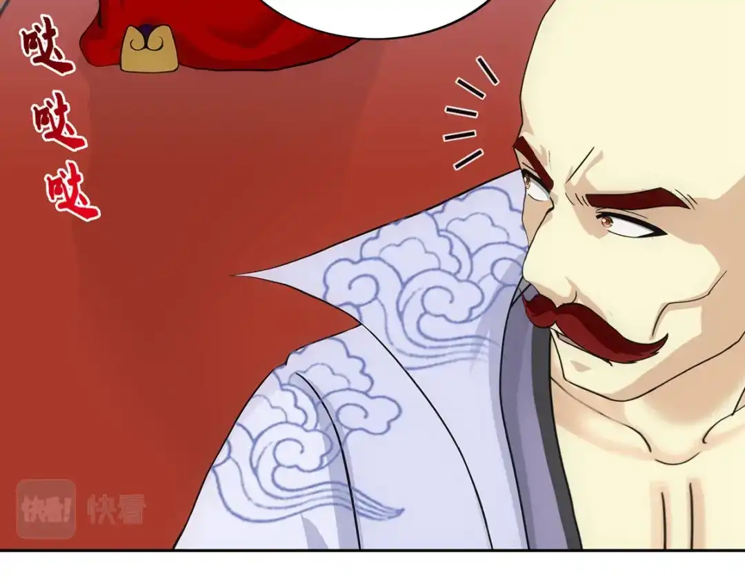 《解离妖圣》第218话 第25页