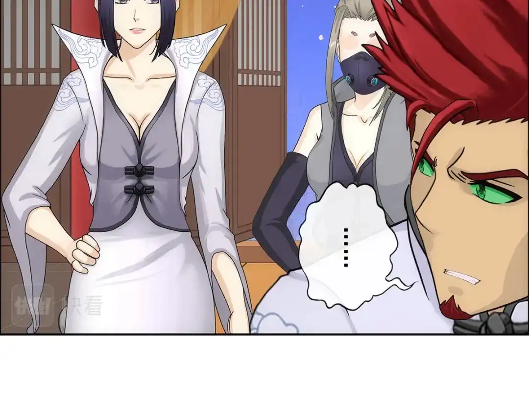 《解离妖圣》第218话 第65页