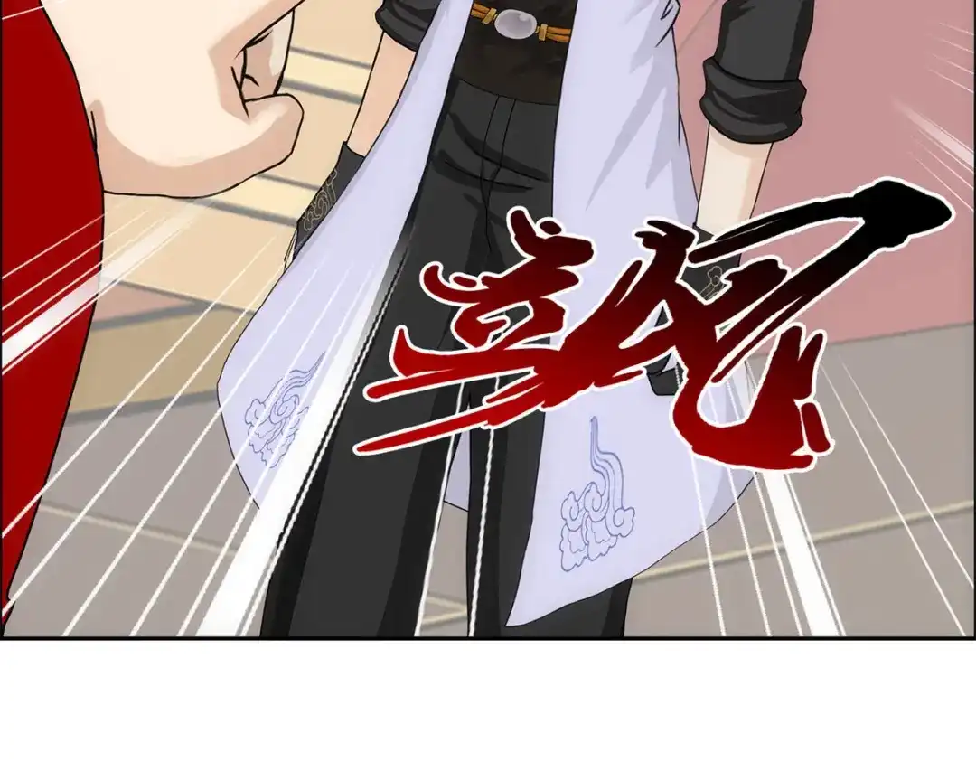 《解离妖圣》第218话 第37页
