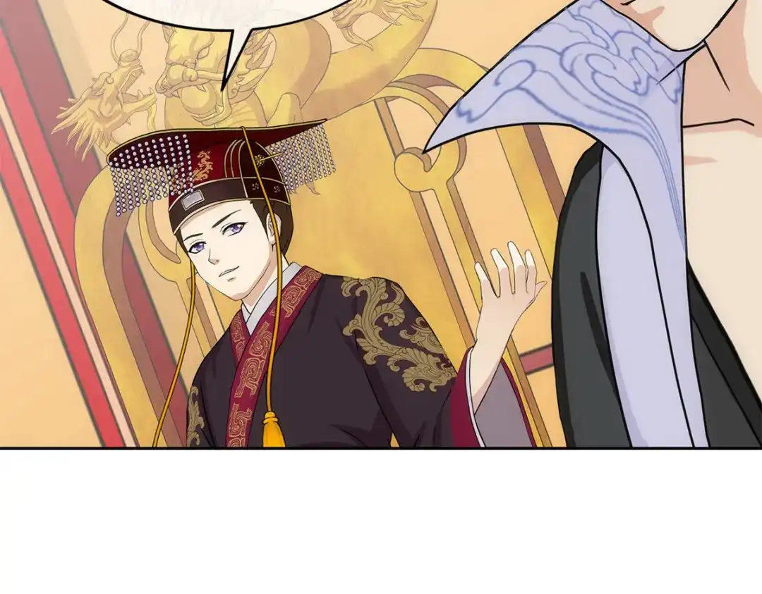 《解离妖圣》第218话 第11页