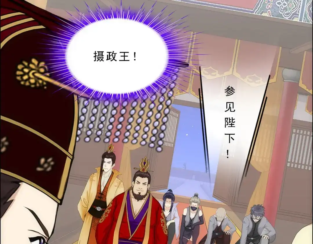 《解离妖圣》第218话 第28页