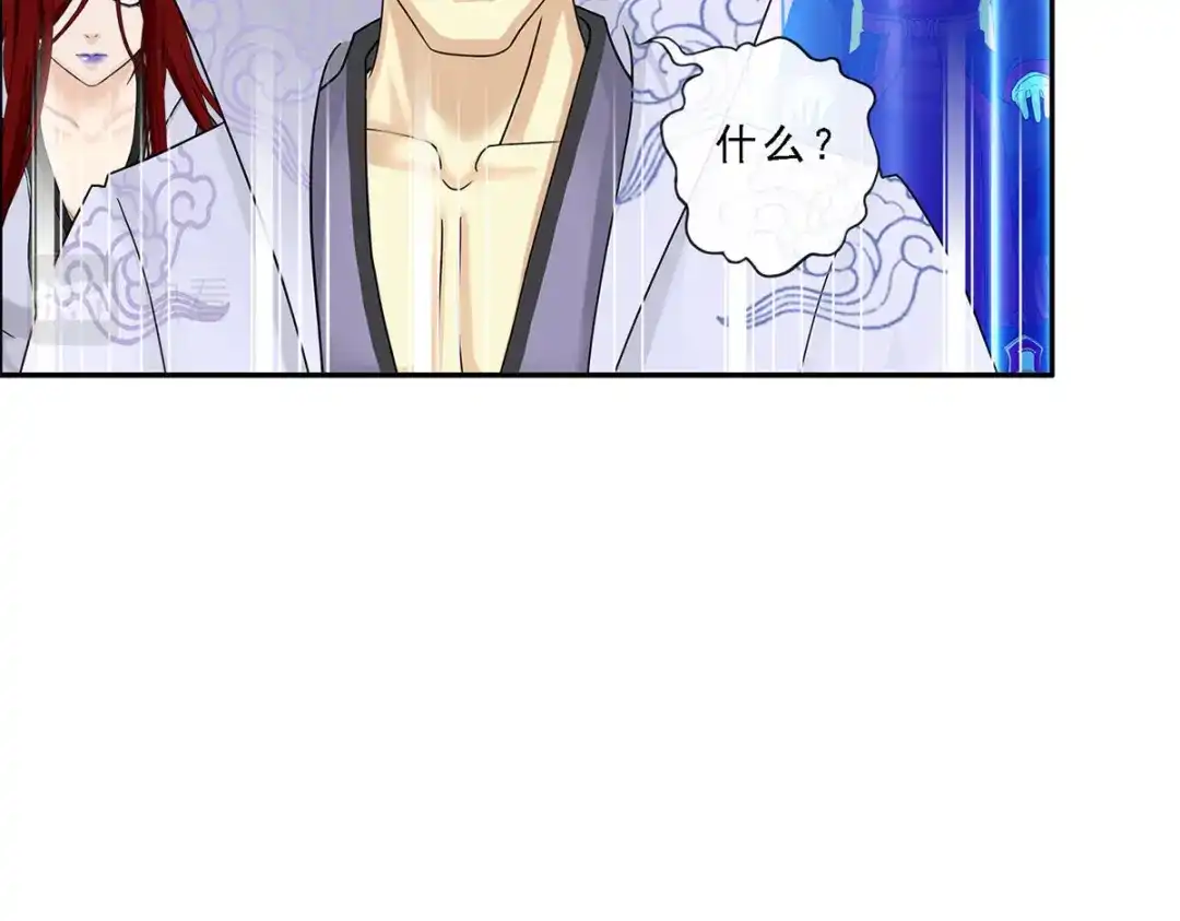 《解离妖圣》第219话 第32页