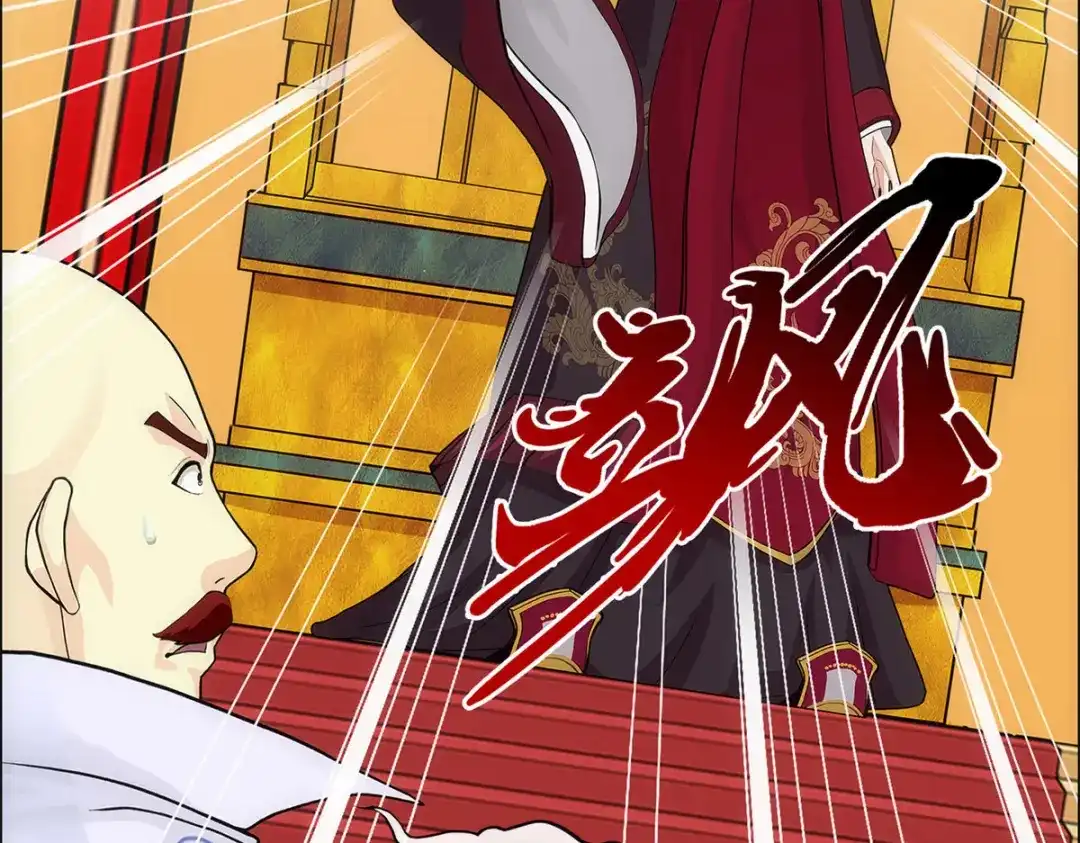 《解离妖圣》第219话 第68页