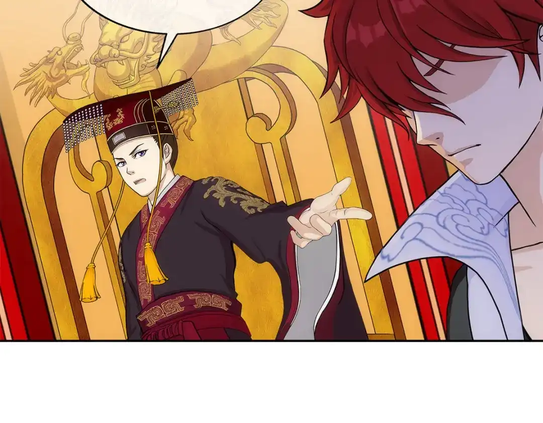 《解离妖圣》第219话 第61页