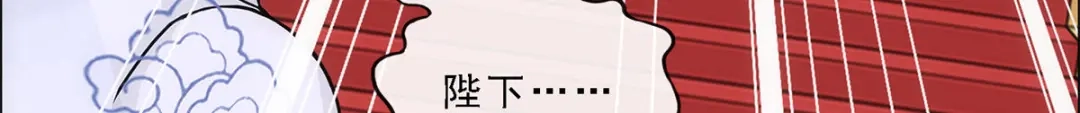 《解离妖圣》第219话 第69页