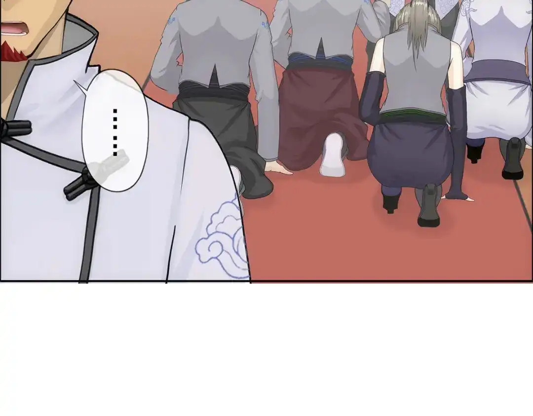 《解离妖圣》第219话 第127页