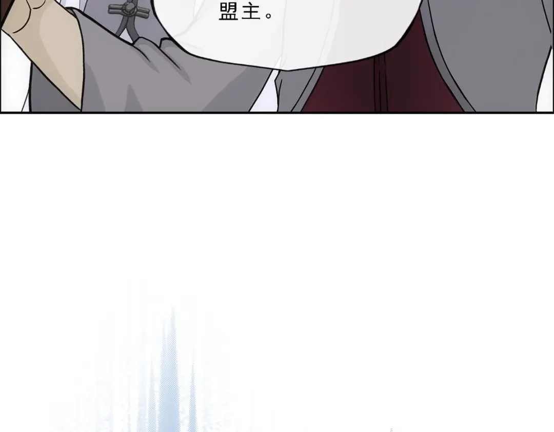 《解离妖圣》第219话 第106页
