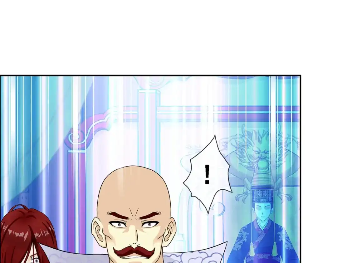 《解离妖圣》第219话 第31页