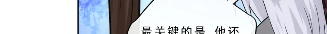 《解离妖圣》第219话 第129页