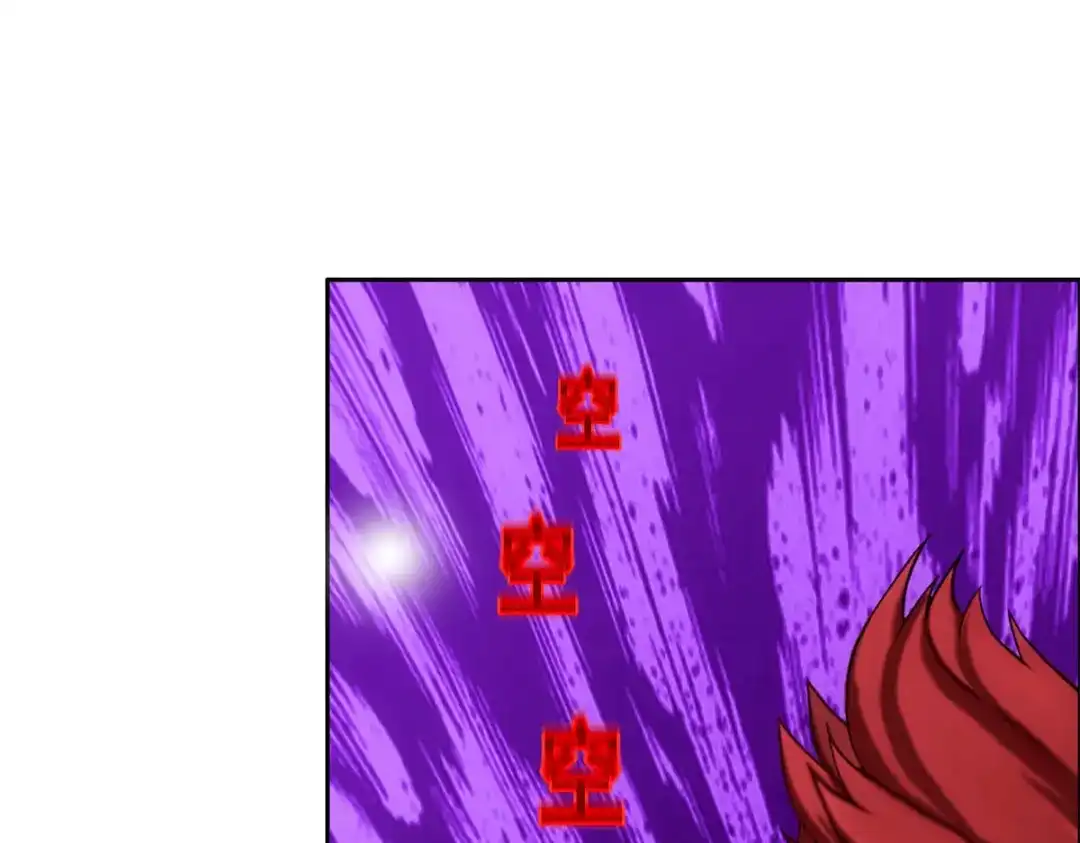 《解离妖圣》第219话 第40页