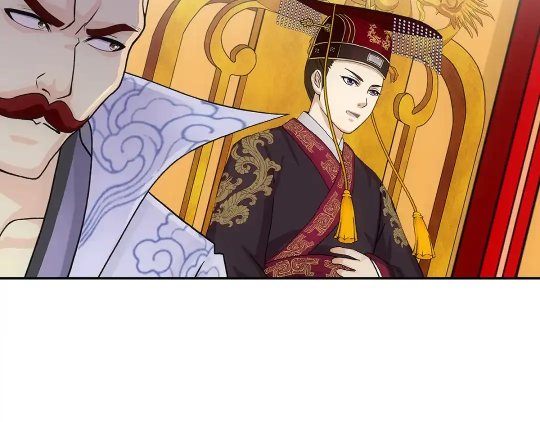 《解离妖圣》第220话 第14页