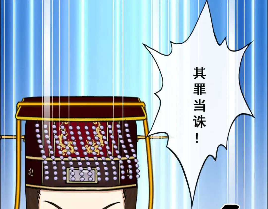 《解离妖圣》第220话 第37页