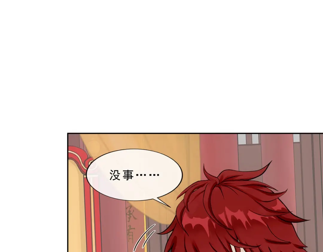 《解离妖圣》第220话 第65页