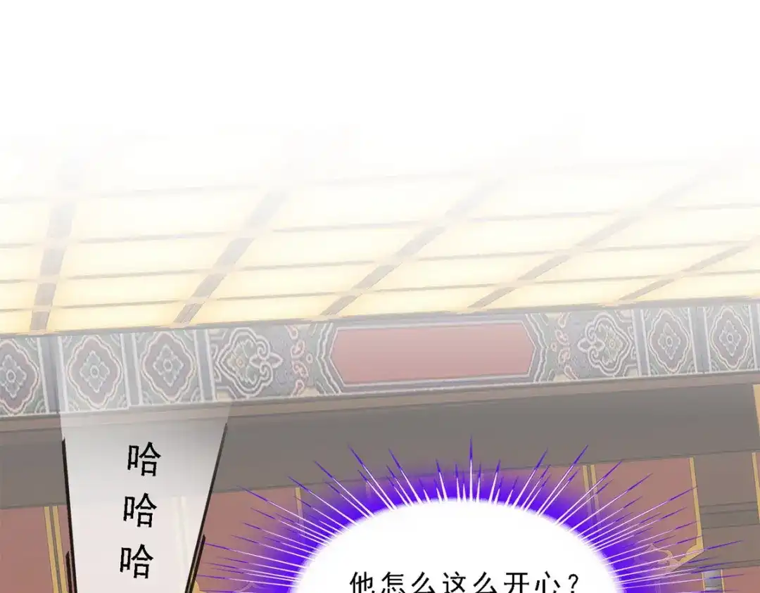 《解离妖圣》第220话 第58页