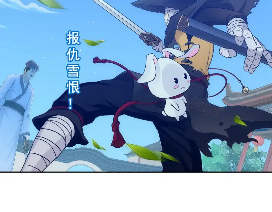 《解离妖圣》第221话 第148页