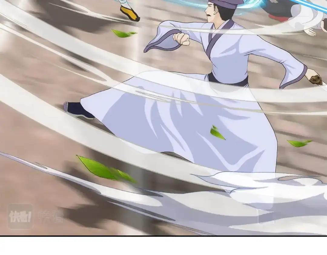 《解离妖圣》第221话 第118页