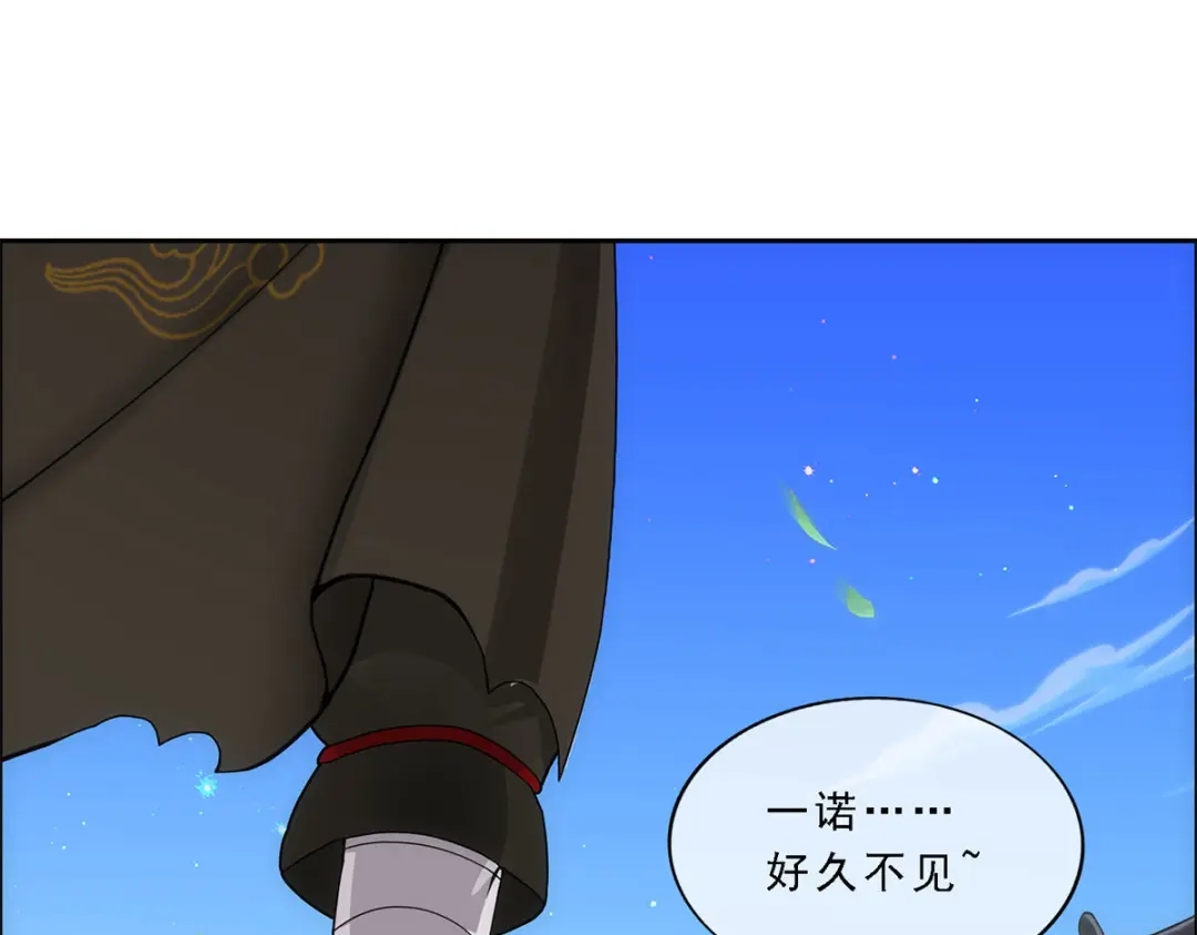 《解离妖圣》第221话 第82页