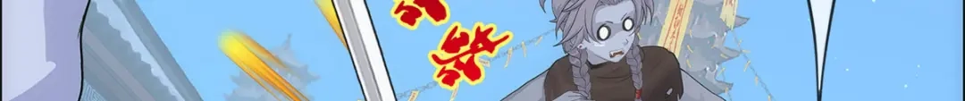 《解离妖圣》第221话 第39页