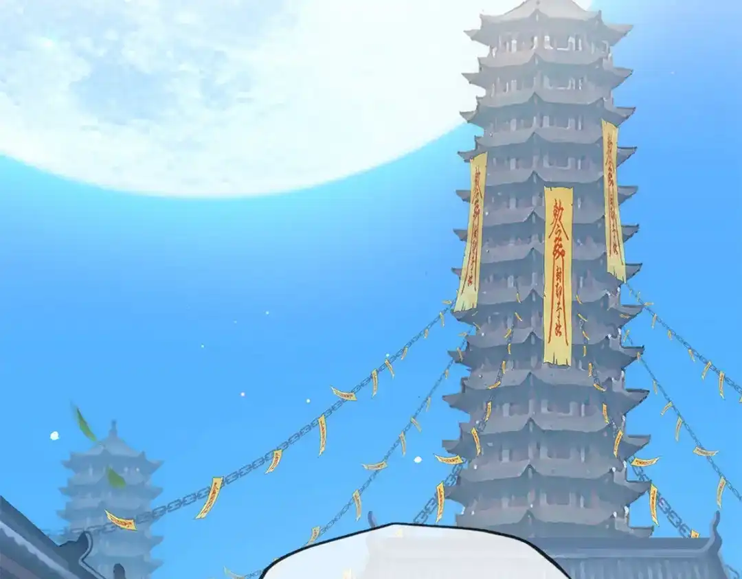 《解离妖圣》第221话 第77页