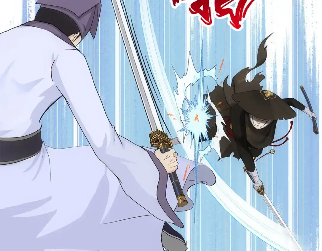 《解离妖圣》第221话 第104页