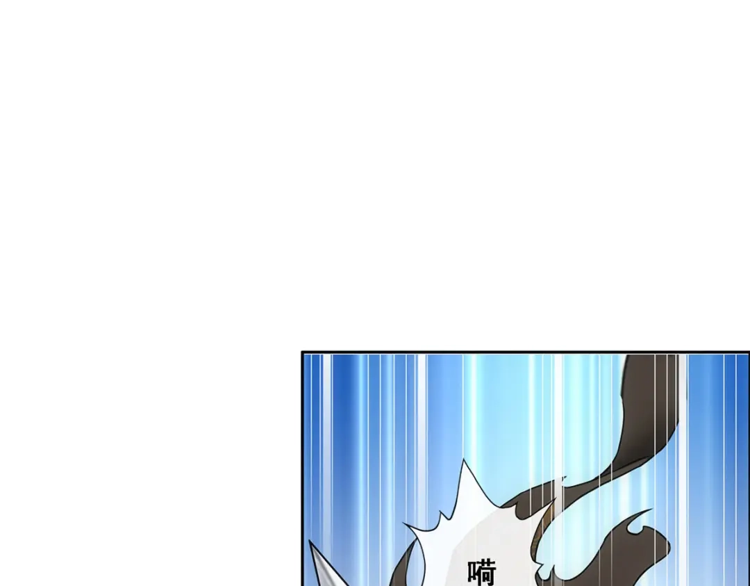 《解离妖圣》第221话 第100页