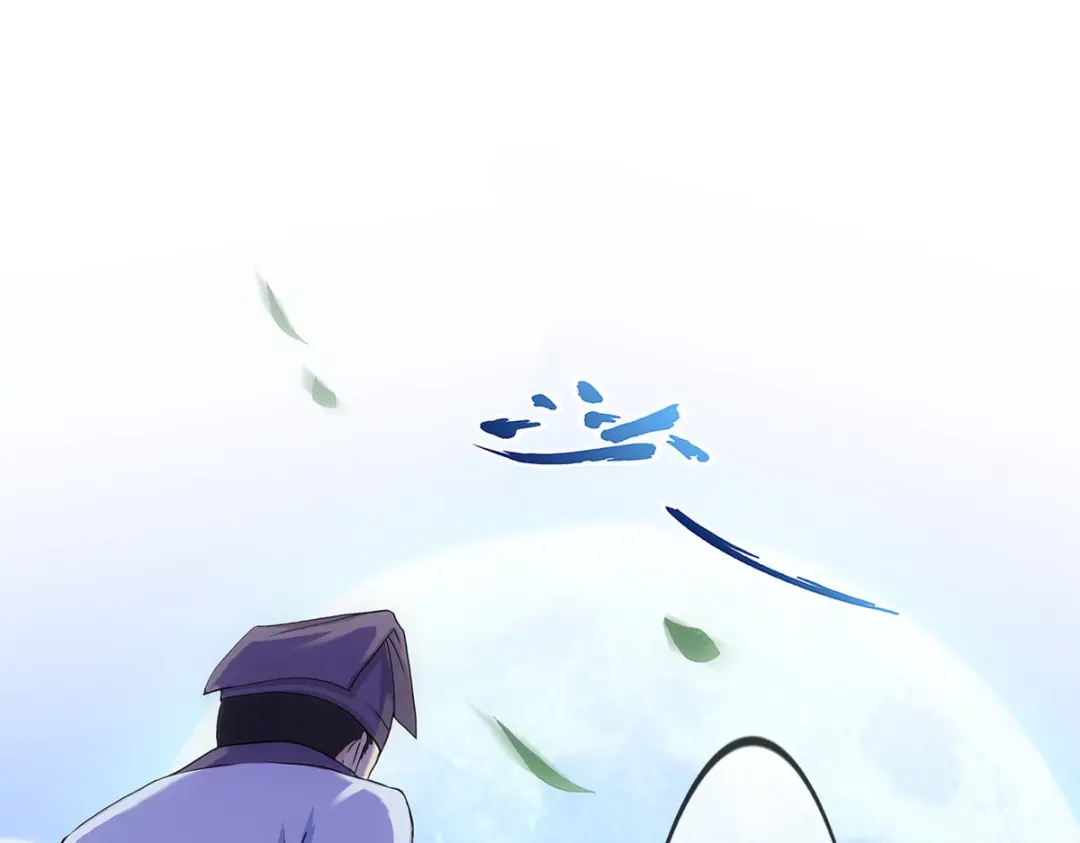 《解离妖圣》第221话 第19页