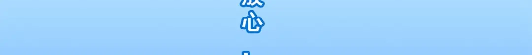 《解离妖圣》第221话 第144页