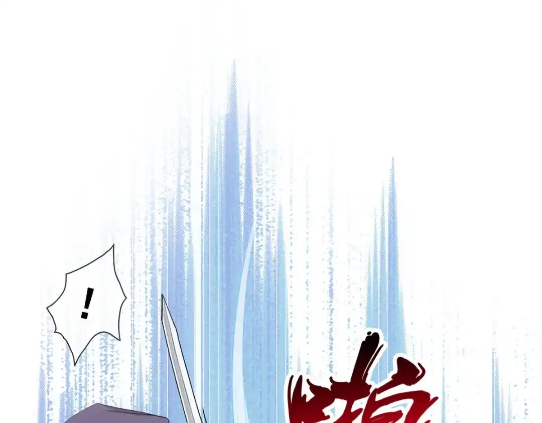 《解离妖圣》第221话 第103页