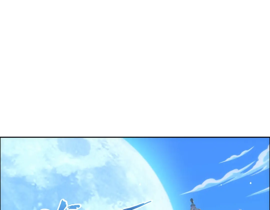 《解离妖圣》第221话 第68页