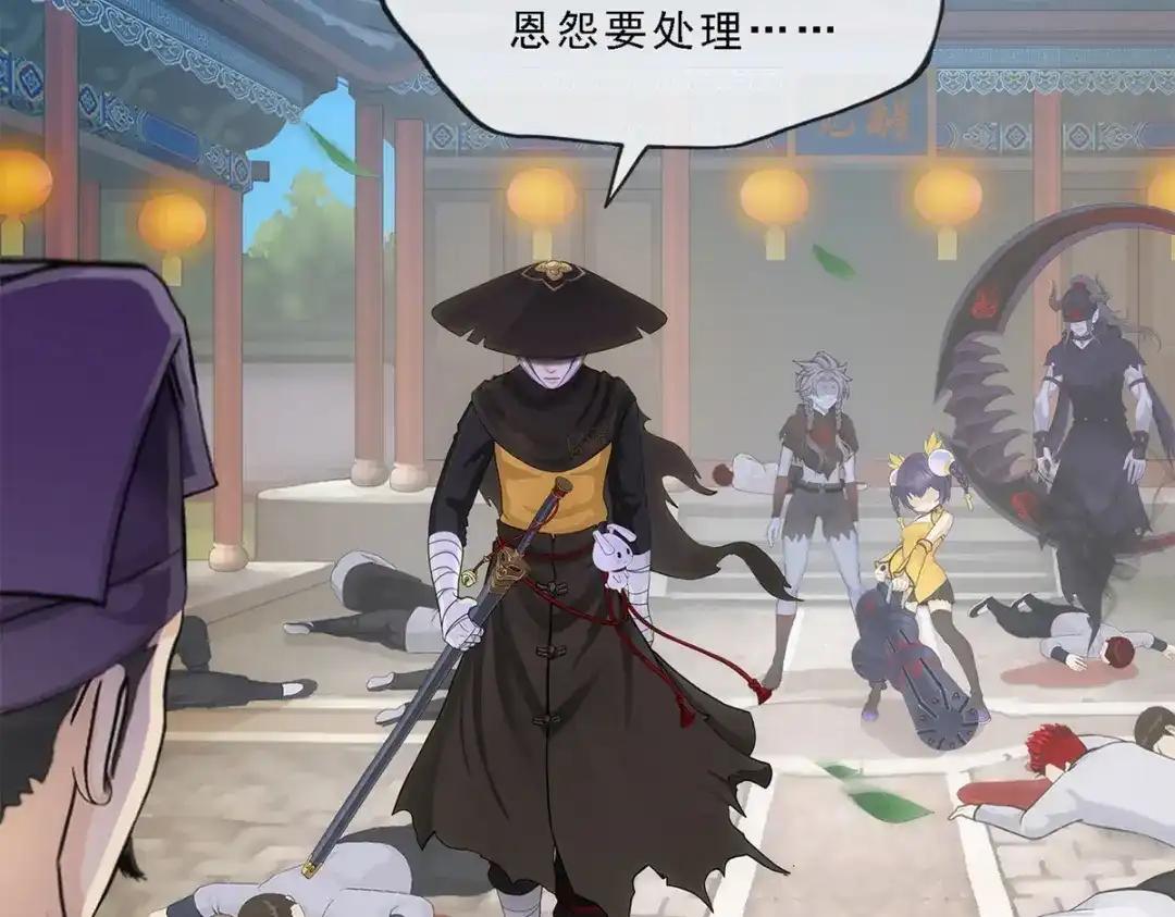 《解离妖圣》第221话 第79页