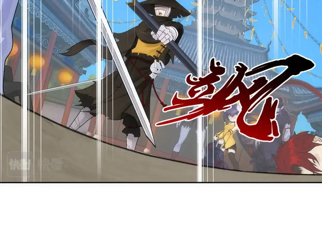 《解离妖圣》第221话 第142页