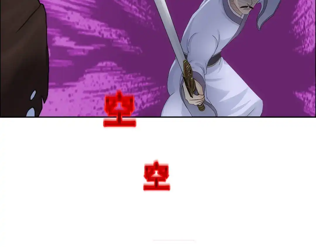 《解离妖圣》第221话 第53页