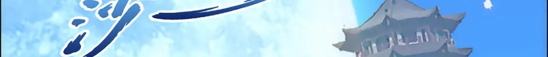 《解离妖圣》第221话 第69页