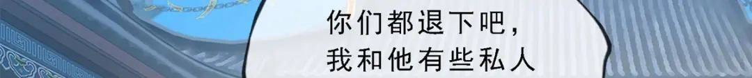 《解离妖圣》第221话 第78页