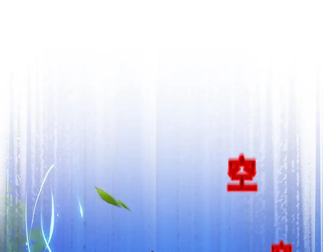 《解离妖圣》第222话 第65页