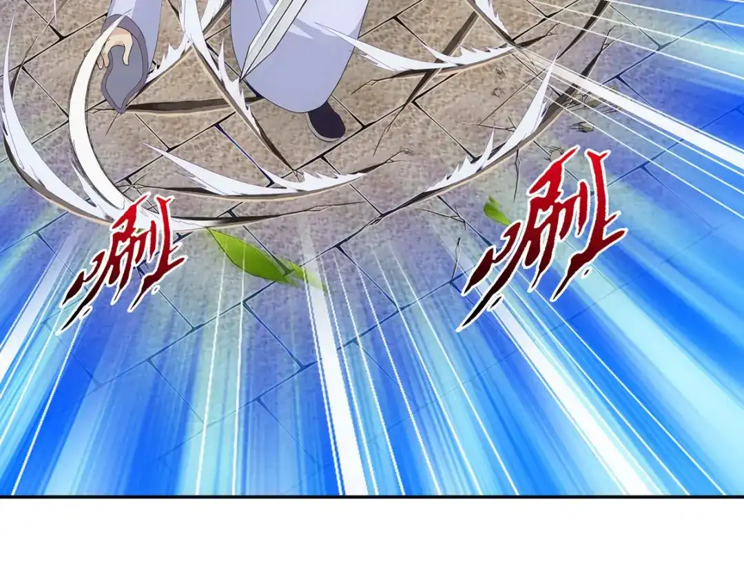 《解离妖圣》第222话 第85页