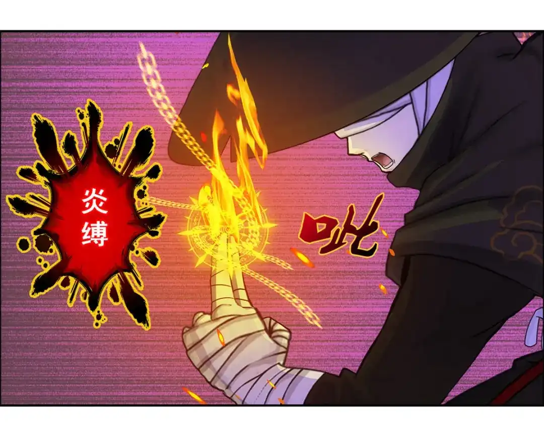 《解离妖圣》第222话 第127页
