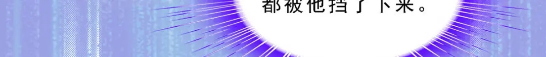 《解离妖圣》第222话 第54页