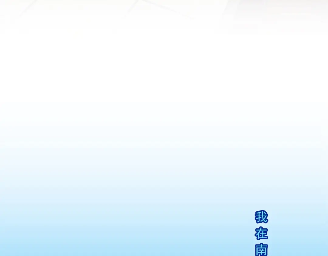 《解离妖圣》第222话 第19页