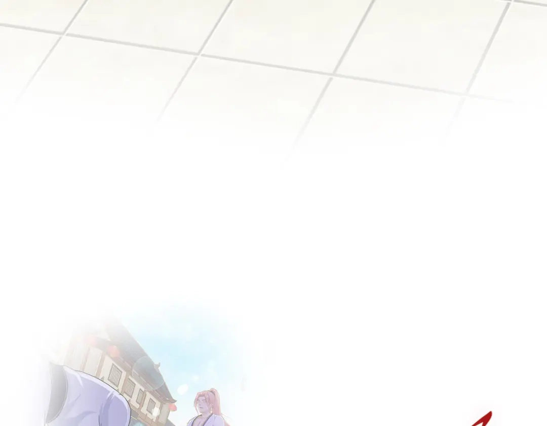 《解离妖圣》第223话 第11页