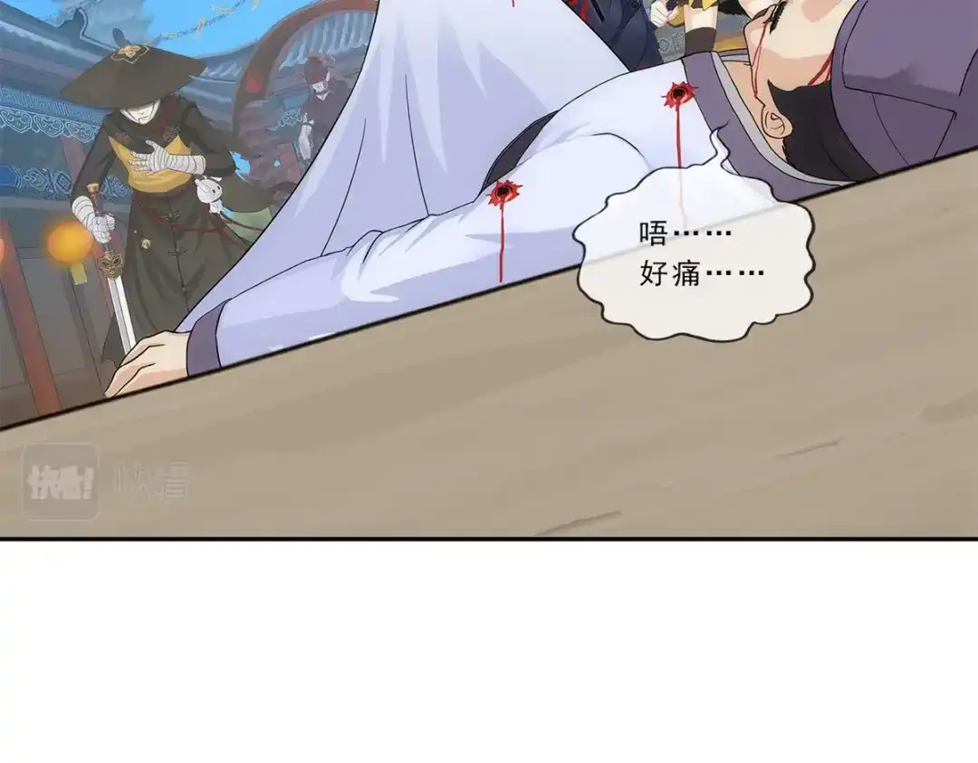 《解离妖圣》第223话 第71页