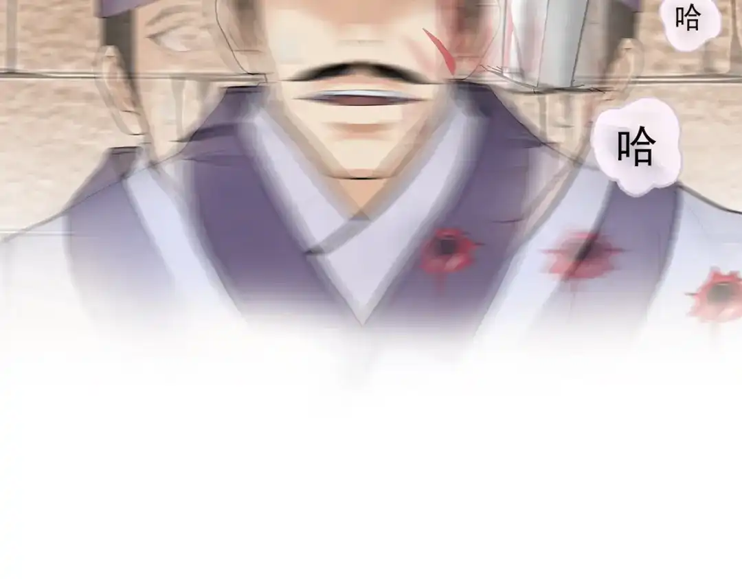 《解离妖圣》第223话 第121页